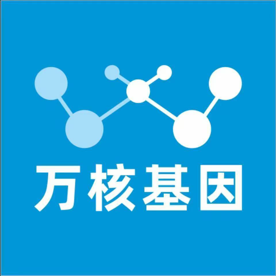 宜宾南溪万核基因亲子鉴定